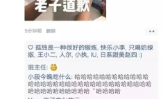 男生私密用品图片大全,全面解析男性健康生活必备品