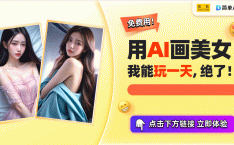 二次元萌妹来袭！AI美女写真助你引爆夏日社交网络美女图片真实